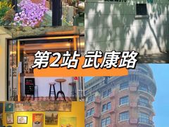 -外滩8号 whisky bar(金延大厦店)