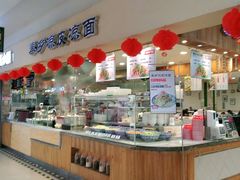 -亚惠美食(塘沽乐购店)
