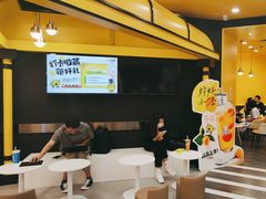 -快乐柠檬happylemon(北京APM店)