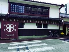 -中村藤吉(本店)