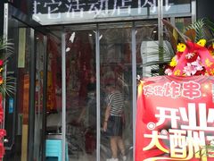 门面-盖小厨炸串凉皮臭豆腐(图书大厦店)