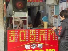 -香酥鸡排(京汉大道店)