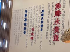 -老屋印象·酸菜鱼新川菜(义乌之心店)