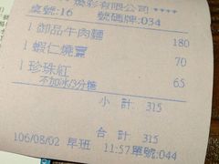-春水堂人文茶馆(台中新时代店)