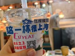 -伍棵星炭烤自助料理·烤鳗鱼(浦东食品城店)