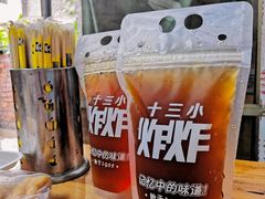 糖水-陈氏老字号十三小炸炸店