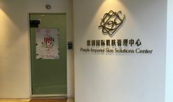 -紫御国际抗衰ZOE ANTI AGING