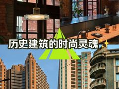 -设计共和 Design Republic(江宁路店)