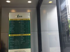 -1点点(湖明店)