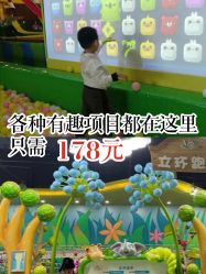 -维佳童话镇