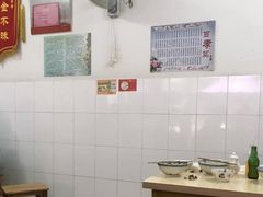 大堂-盛兴面馆(真儒大厦店)