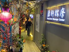 -康轩盲人按摩(上海沙龙店)