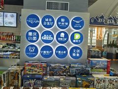 -银川河东国际机场