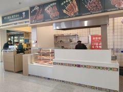 -直隶安家罩饼(复兴路店)