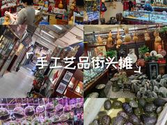 -花鸟鱼虫鲜花绿植市场(玉泉路店)