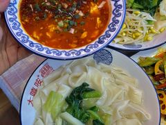 -大嘻咹biangbiang面(历史博物馆店)