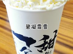 -唐沫茶兮(首山店)