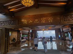 -三亚南山迎宾馆