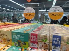 -果蔬好生活超市(双井店)