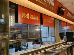 -湘江红·湖南招牌菜(莲花南路店)