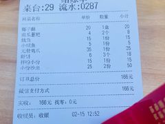 -胡仕光陵水酸粉