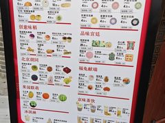 -北京稻香村(零号店)