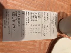 -又一间茶点轩(百汇广场店)