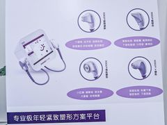 -丽达购物中心(崂山店)