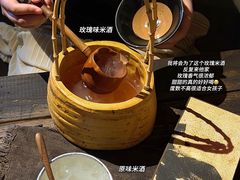 -安家村酒馆
