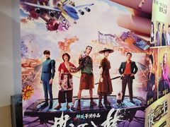 -CMC大光明影城(莲花店)