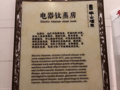 -天目湖涵田半山温泉