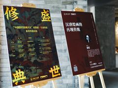 -宁波美术馆