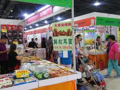 -中国国际会展中心-马甸购物街