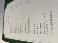 -彩虹之约•淮扬家宴(亚运村店)