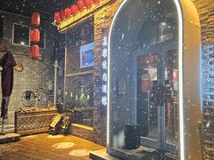 -道乐烧肉酒馆