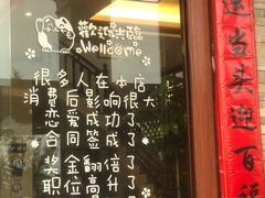 -三姐妹·海鲜大排档