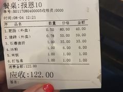 -老鼎万春卤菜(鹭湖宫8区店)