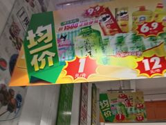 -大润发(芜湖店)