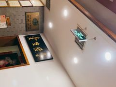 -金生隆(六铺炕店)