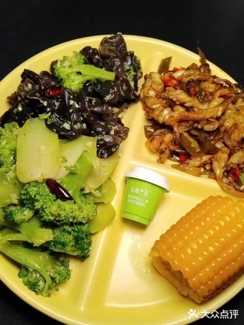 低卡低脂减脂餐[调皮]