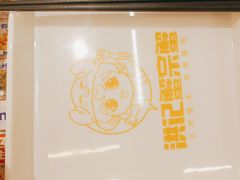 -蟹宗蟹(润达国际五楼店)