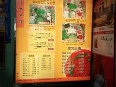 -丽虹云南过桥米线(兴工街店)