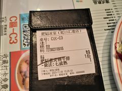 -肥韬茶餐厅(海上世界店)