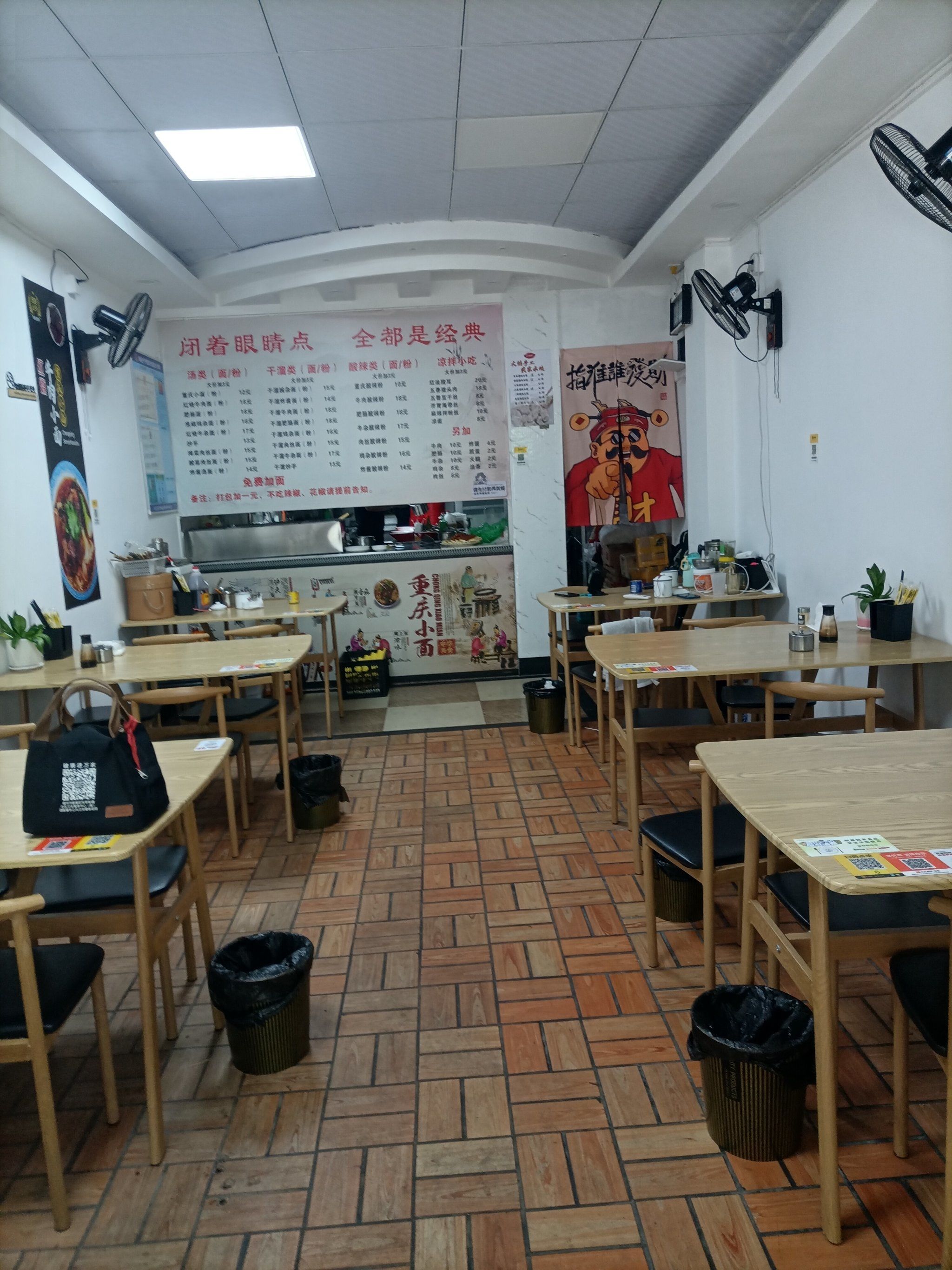 重庆小面店在洋中路,装修风格简单,但干净