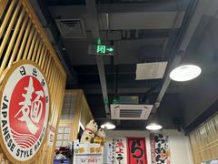 -日出拉面(望京店)