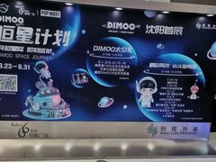 -皇城恒隆广场