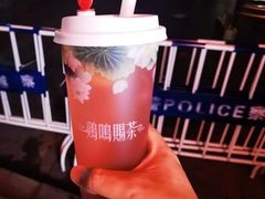 绛初匀·樱花茶-鸡鸣赐茶(鸡鸣寺路店)