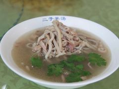 -平泉二子羊汤(万树园店)
