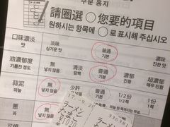 -一兰拉面(梅田阪急东通店)