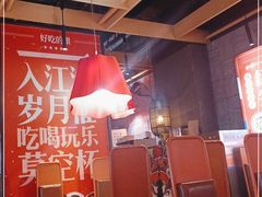 大堂-兔槽江湖菜·重庆璧山兔(水围店)